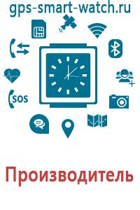 Часы с gps купить цена