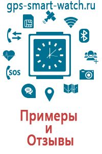 Детские часы с gps трекером smart watch t58 обзор